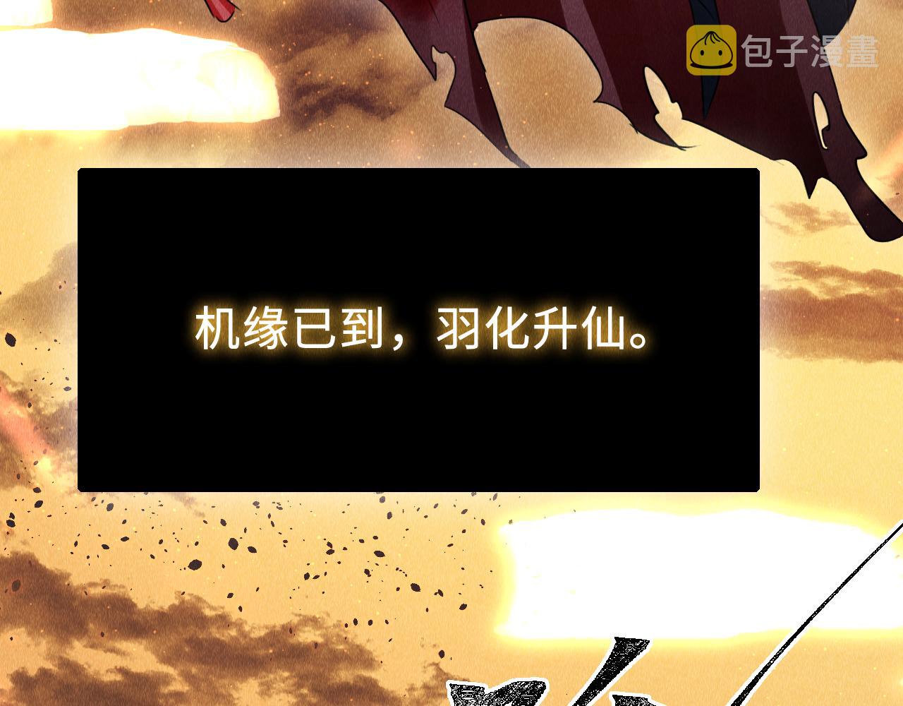 第44话：喜欢我的世界吗？26