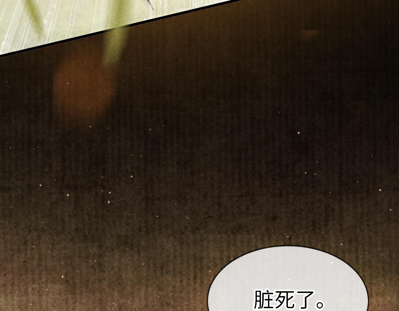 第2话 老大曾经很野的！12