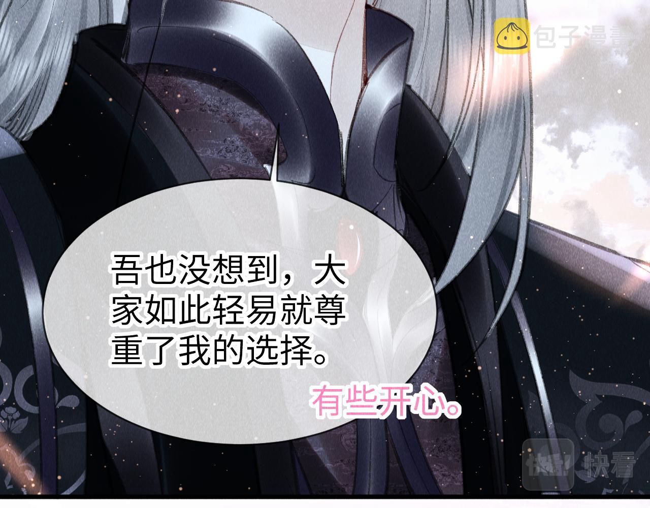 第35话：继承人！84