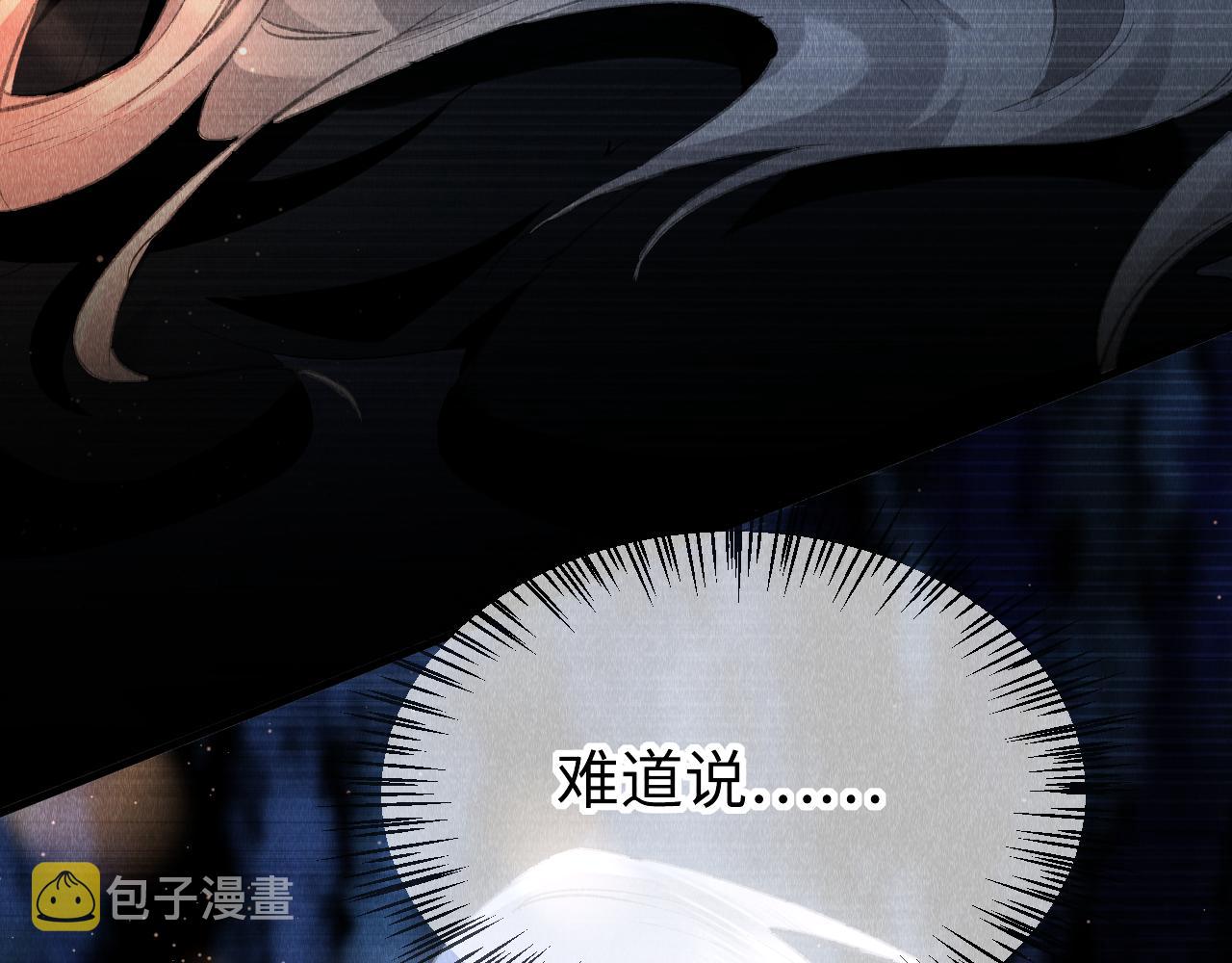 第38话：各自的世界40