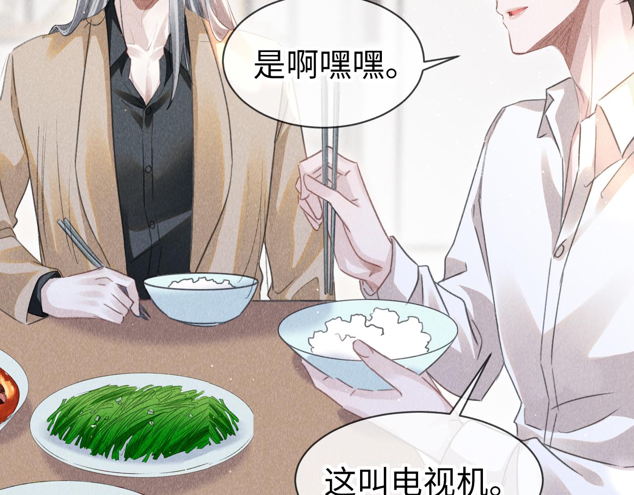 第46话： 回家啦47