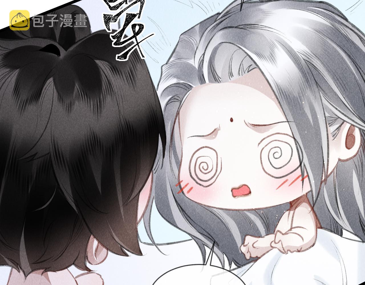 第48话： 谁都别嫌弃谁！21
