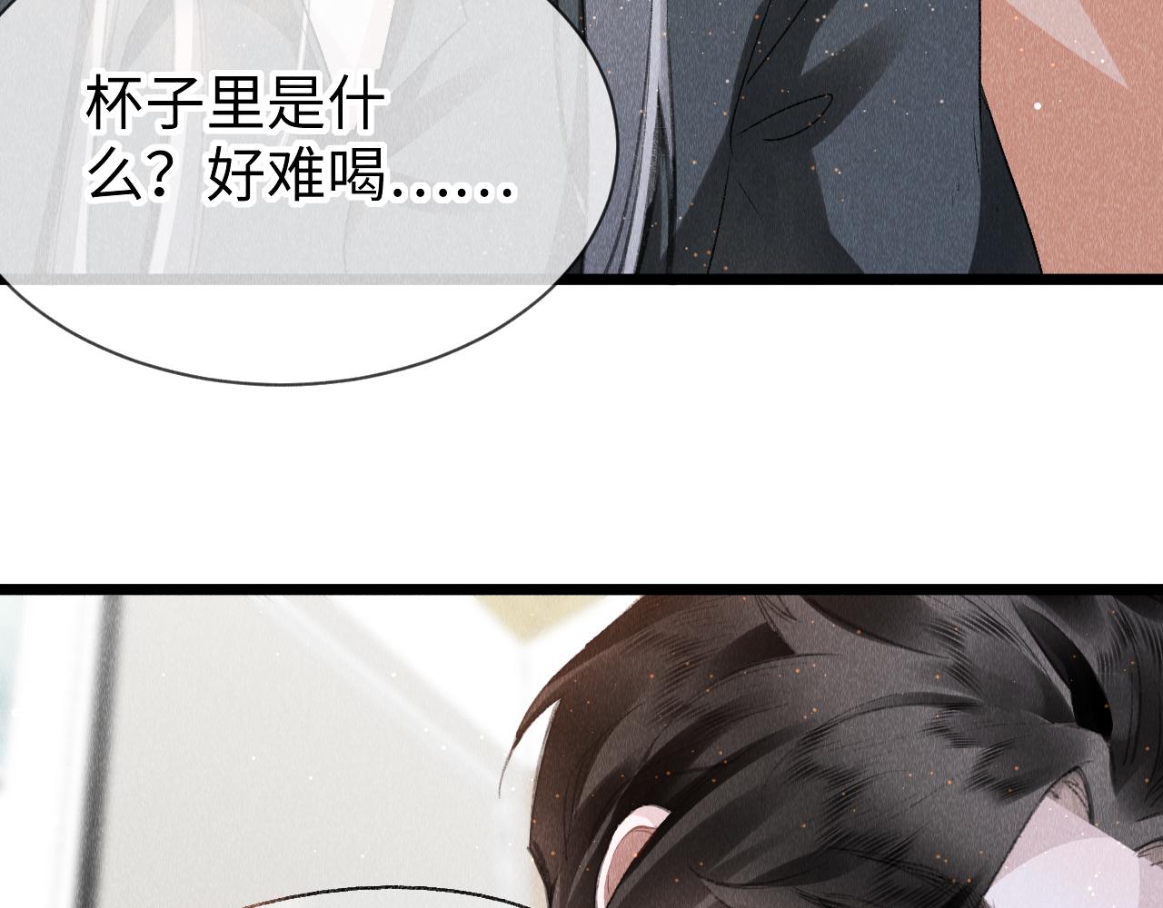 第48话： 谁都别嫌弃谁！44