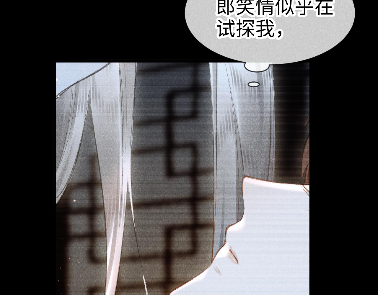 第32话: 少年的你50