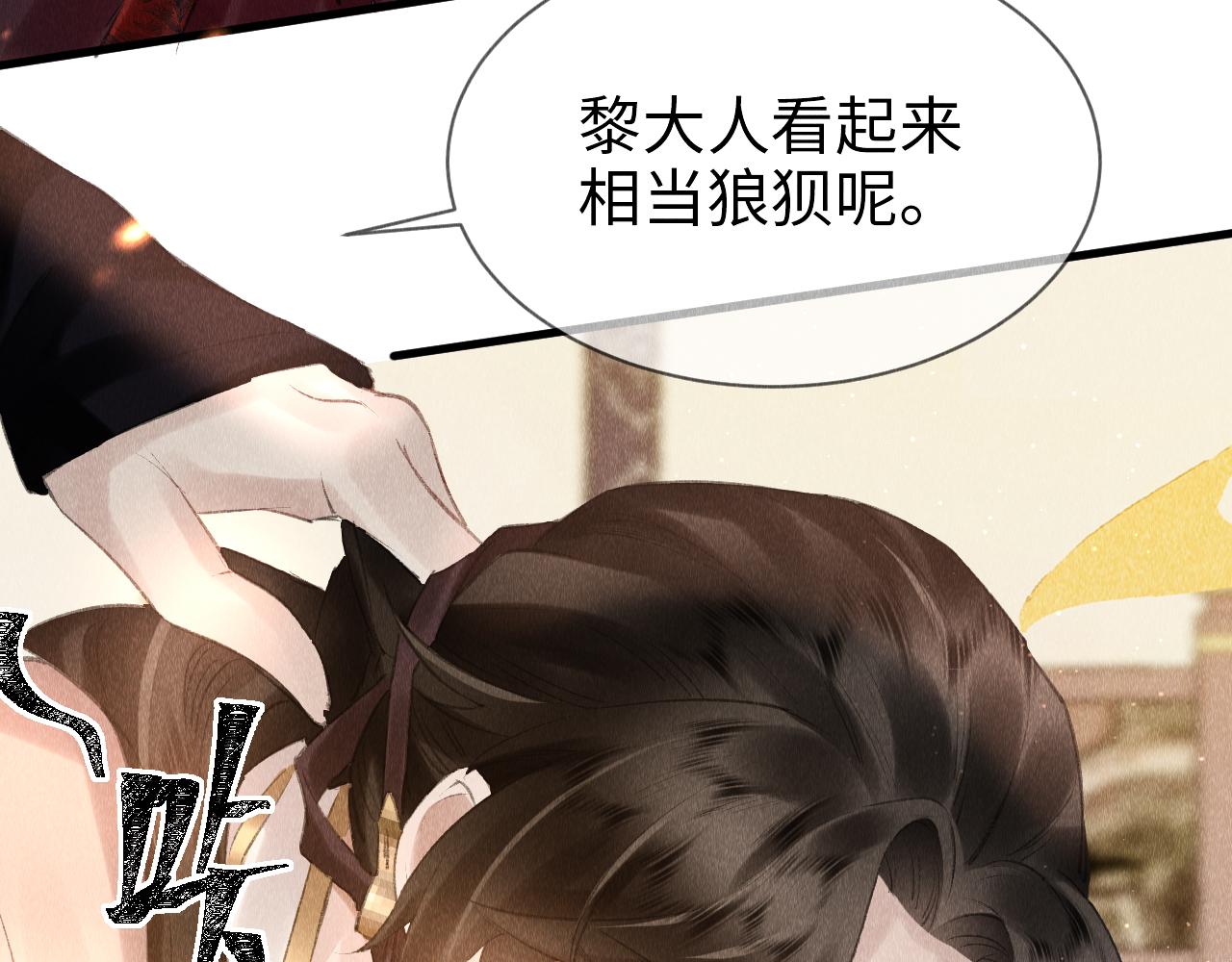 第16话： 谢谢你相信我97