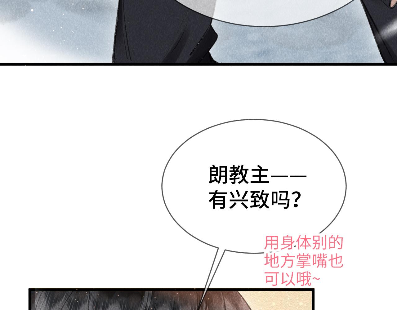 第7话 又骗我？？？115