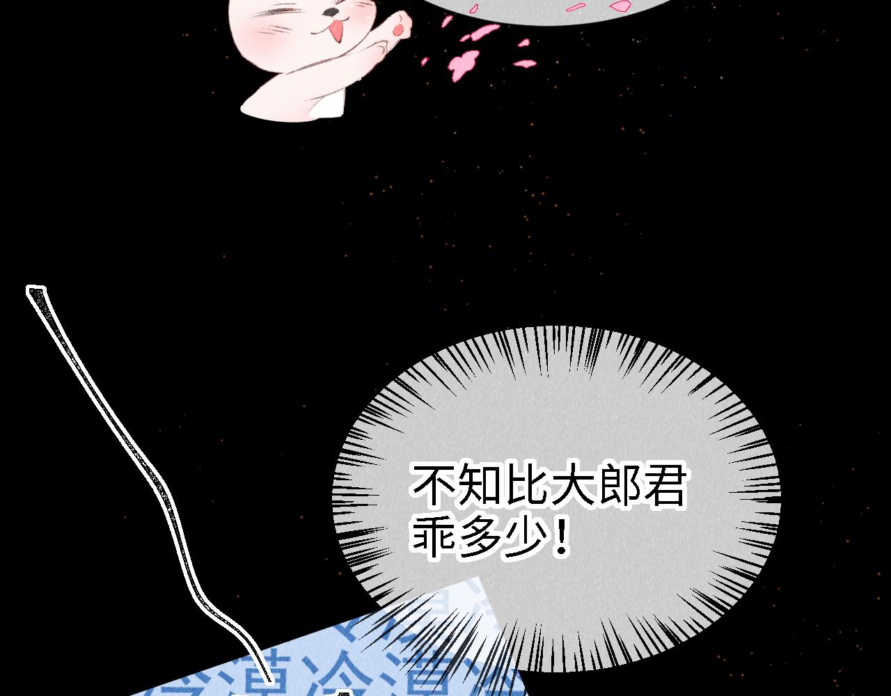 第23话： 和小教主睡觉！24