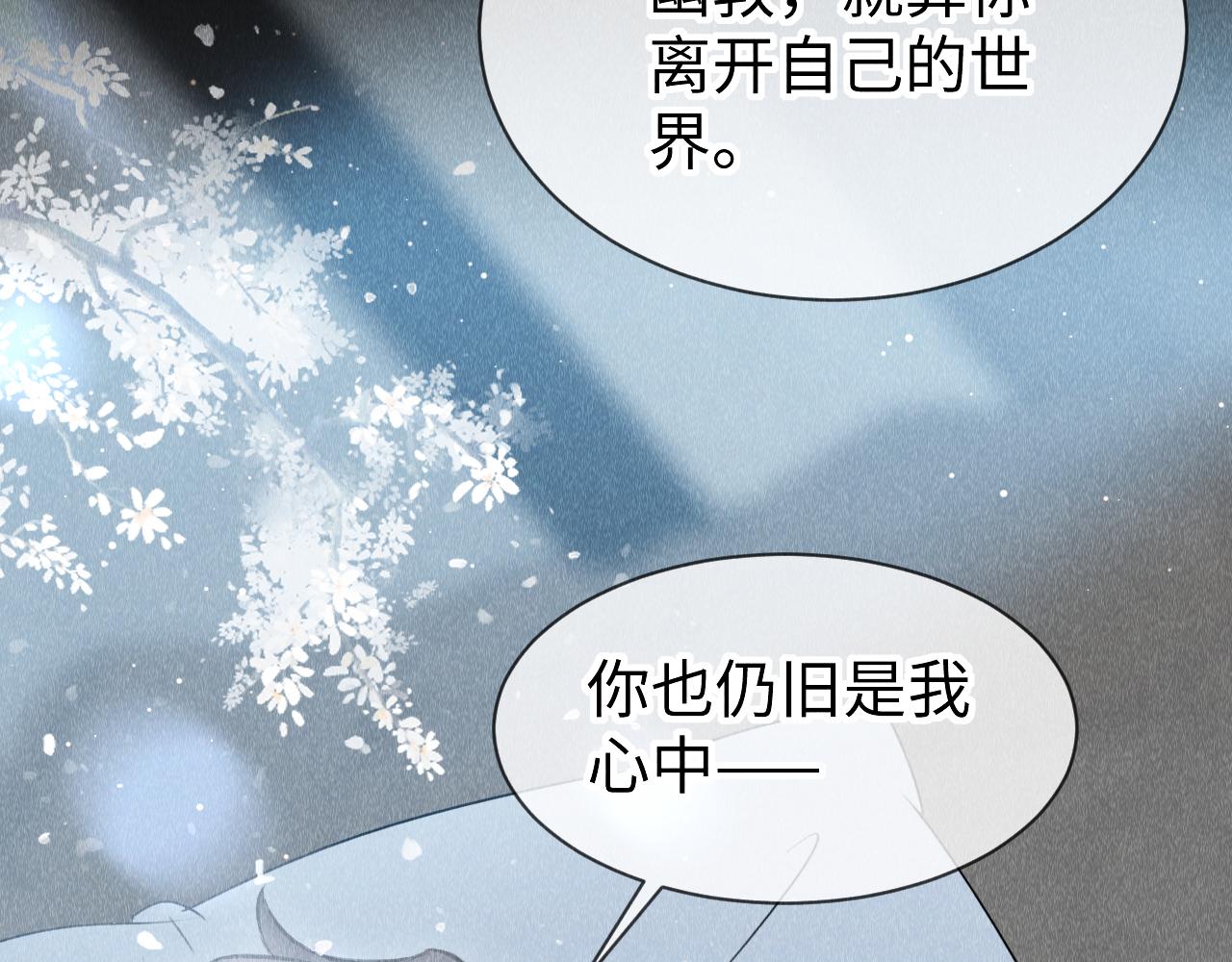 第47话： 现代Play56