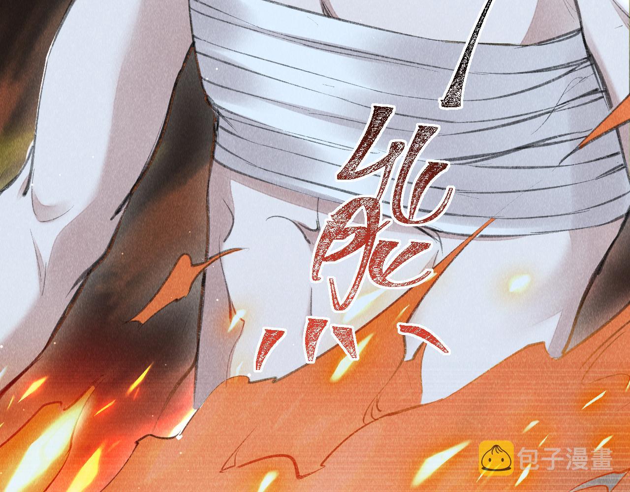 第38话：各自的世界8