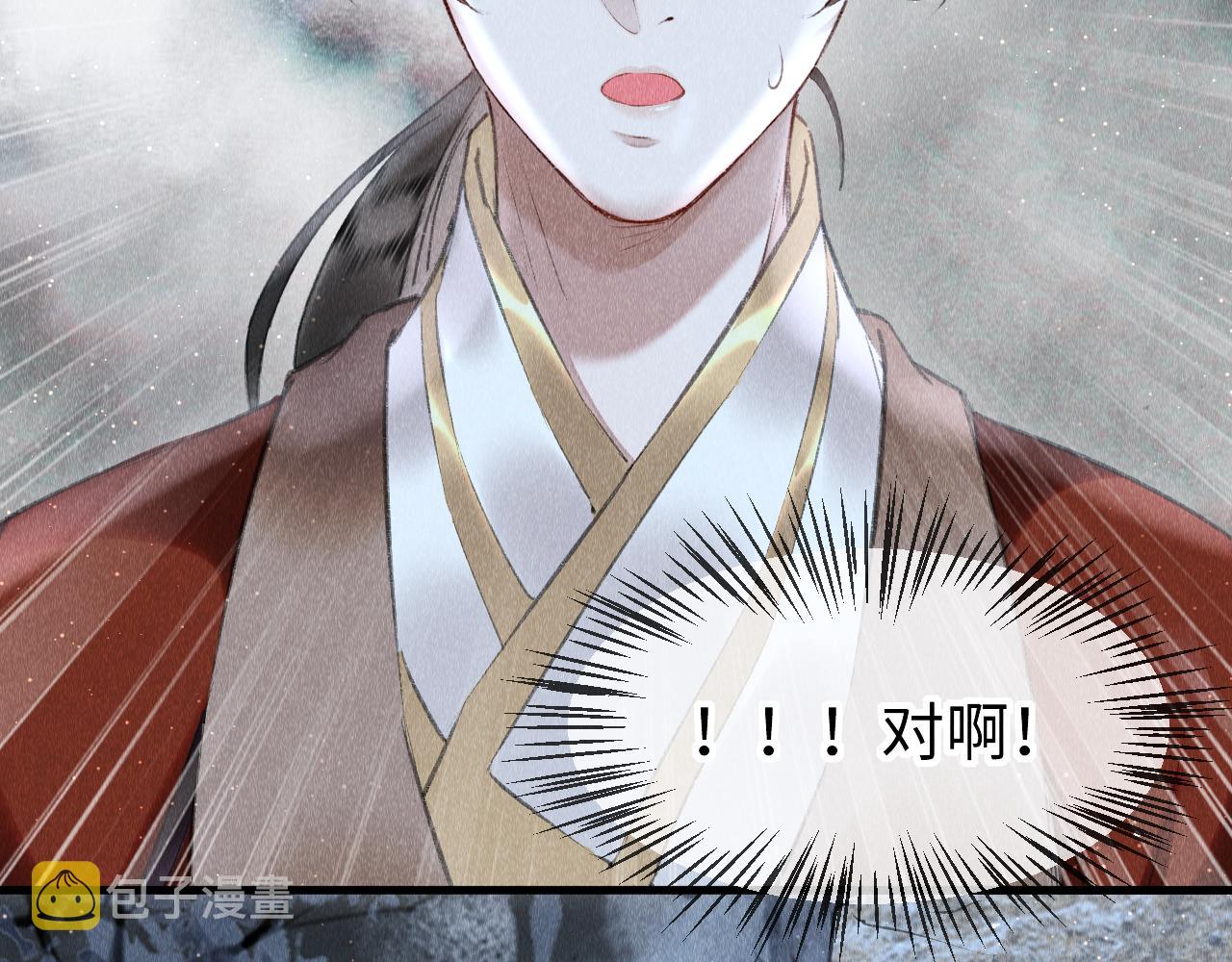 第21话： 郎笑情变小了？！43