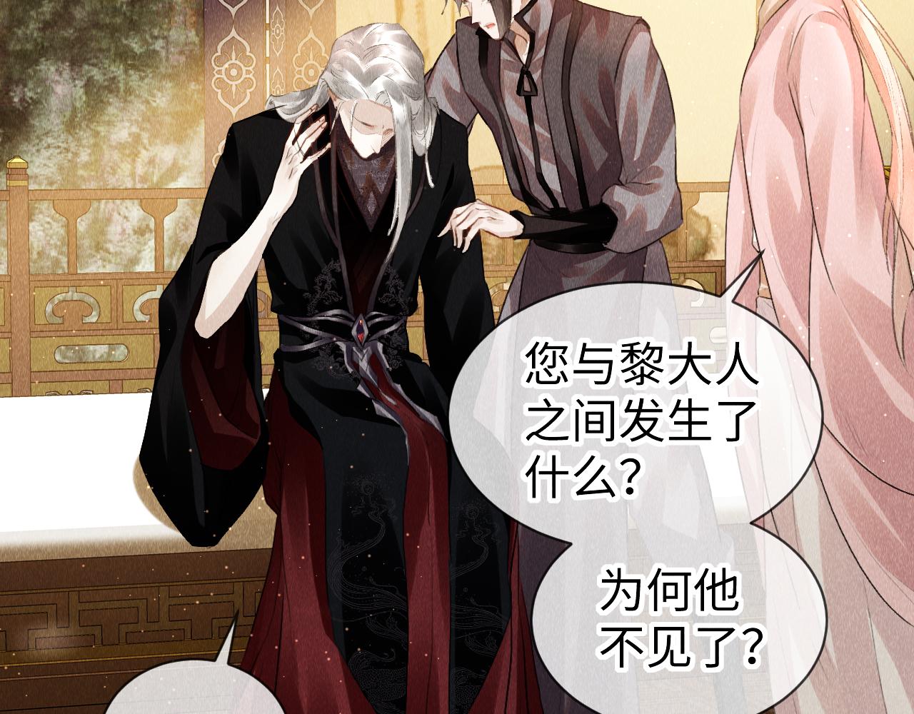 第38话：各自的世界107