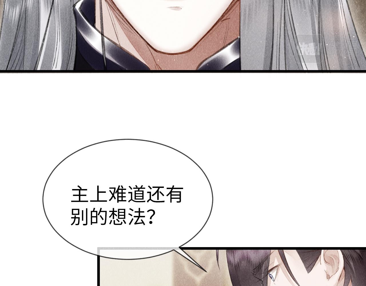 第39话：邪功反噬消失？41