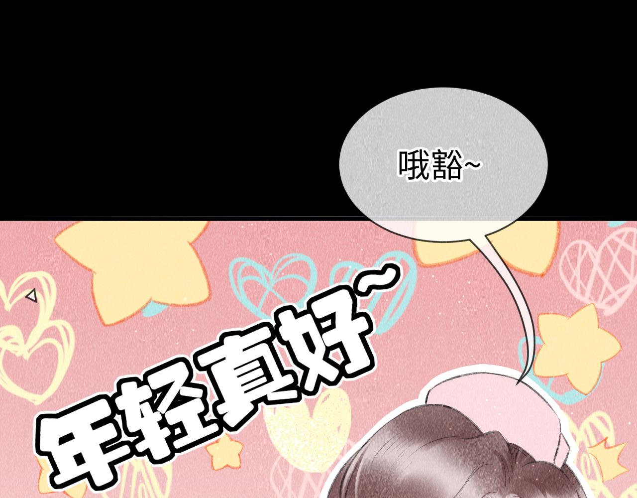 第42话：郎教主来现代啦！3