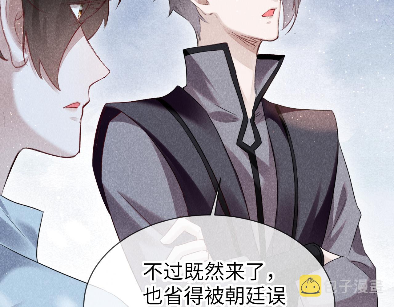 第51话： 再次穿越（中）111