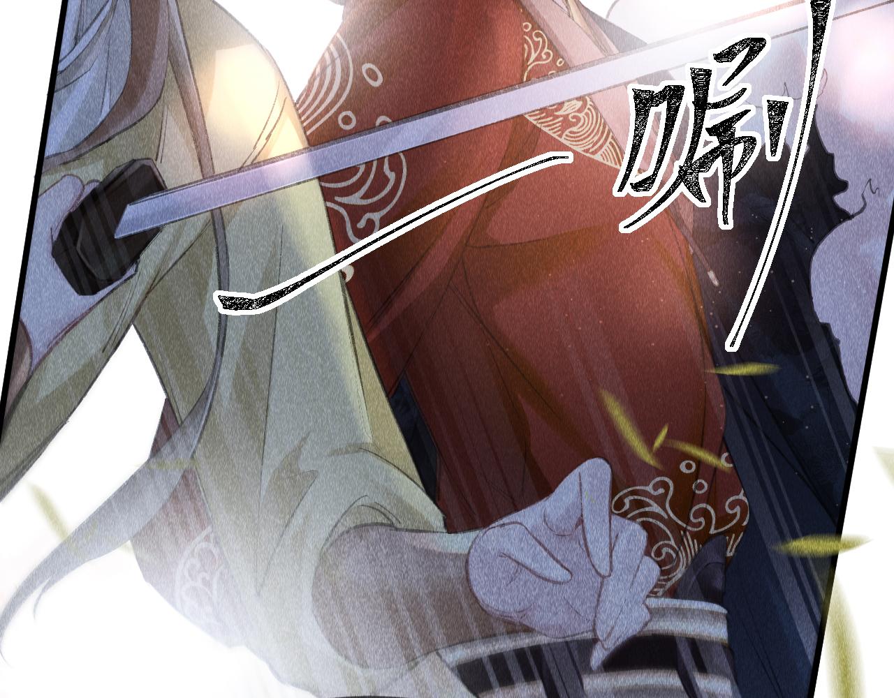 第9话 黎大人好强！74