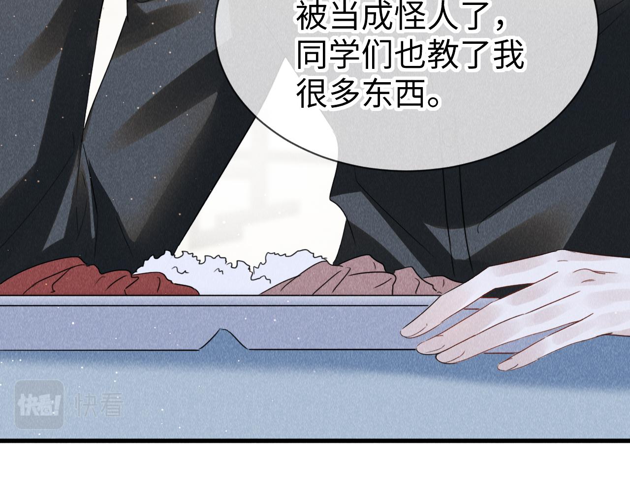 第49话： 教主的现代乌龙75