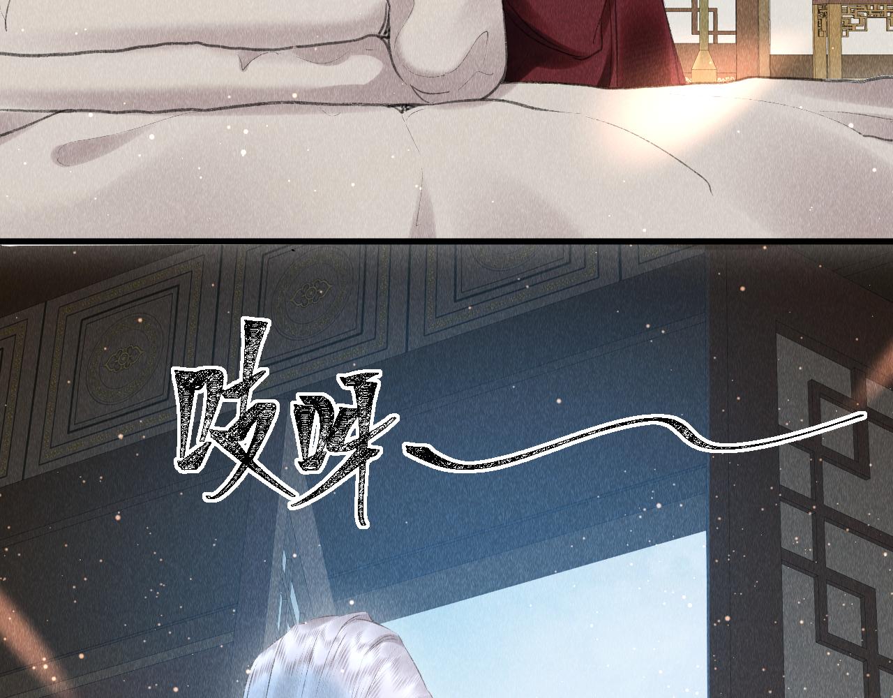 第15话： 不准说话12