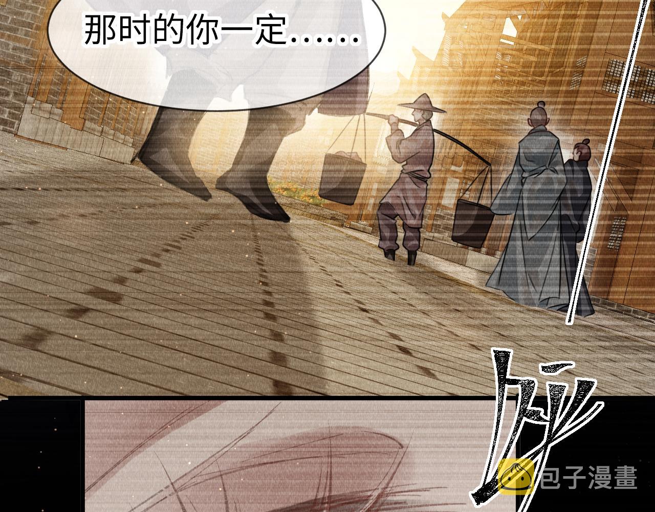 第44话：喜欢我的世界吗？105