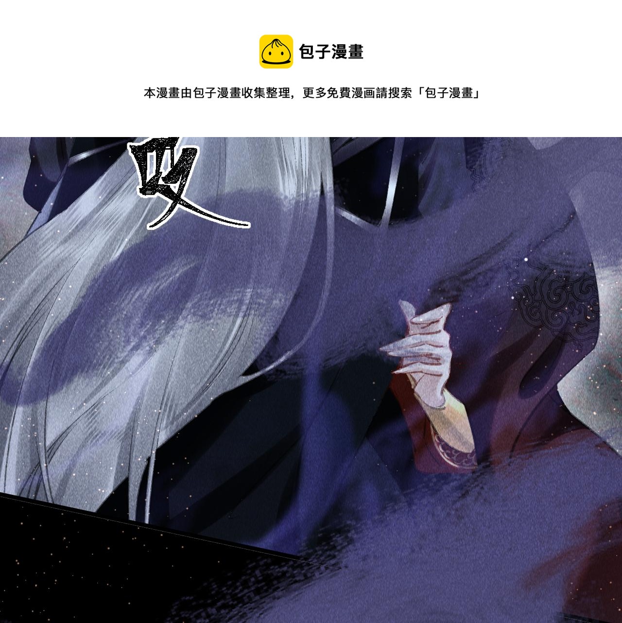 第20话： 走火入魔？72