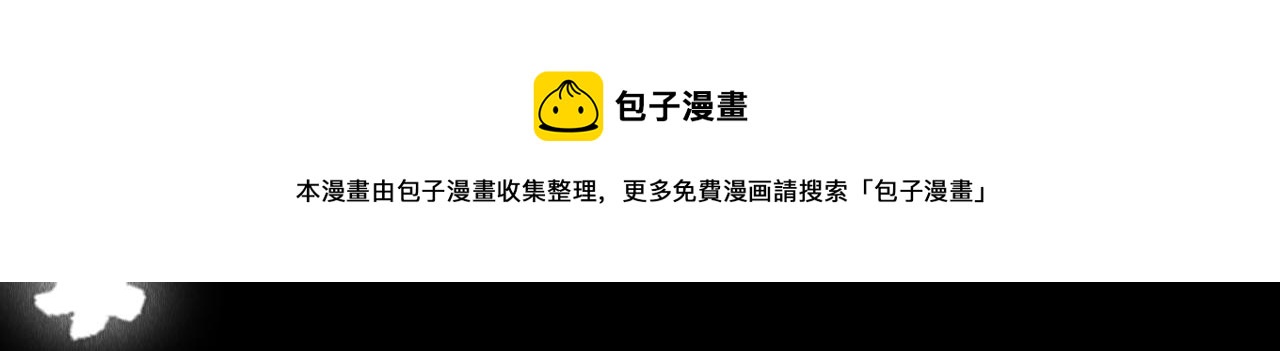 第25话： 身体恢复了？28