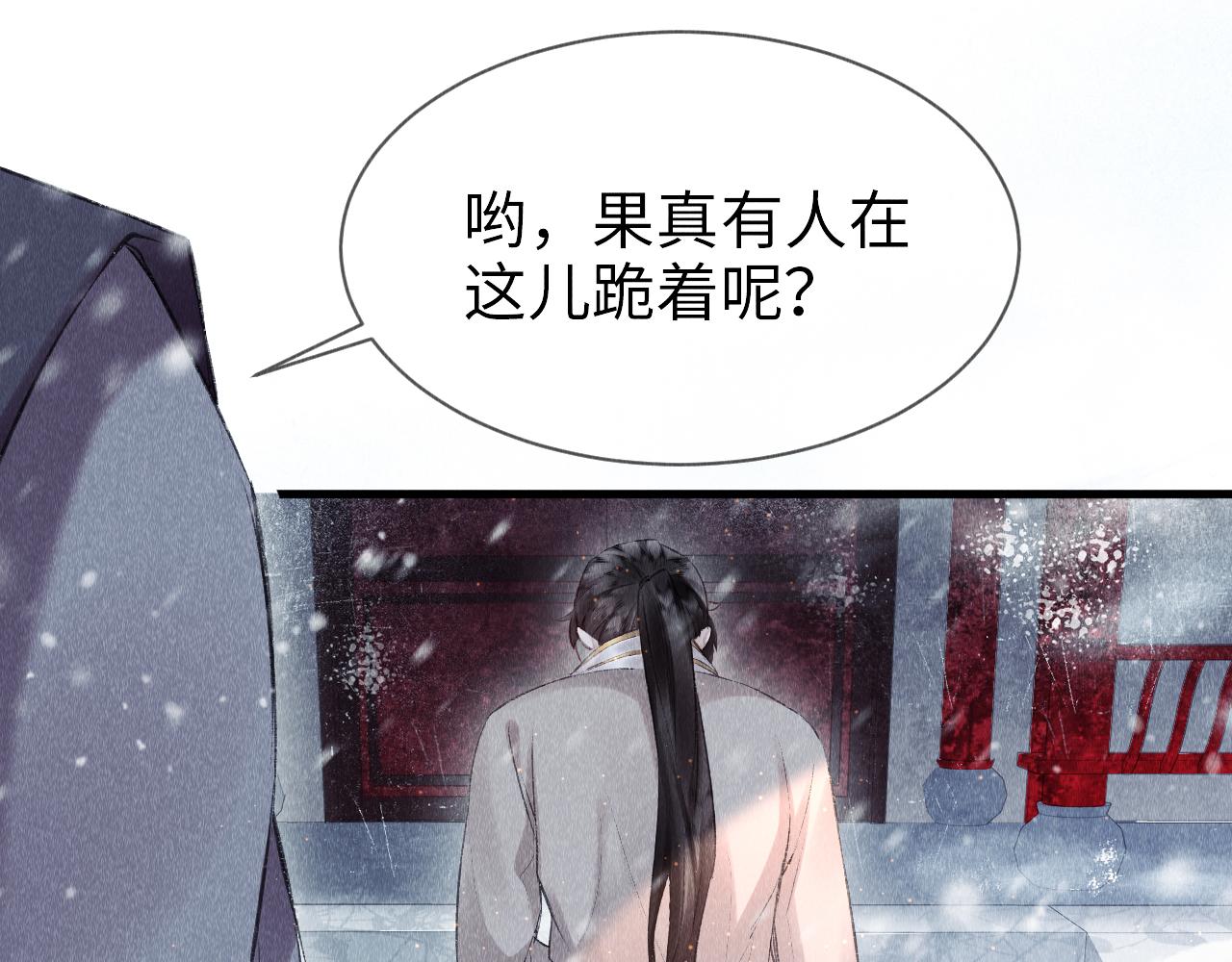 第6话 罚跪24