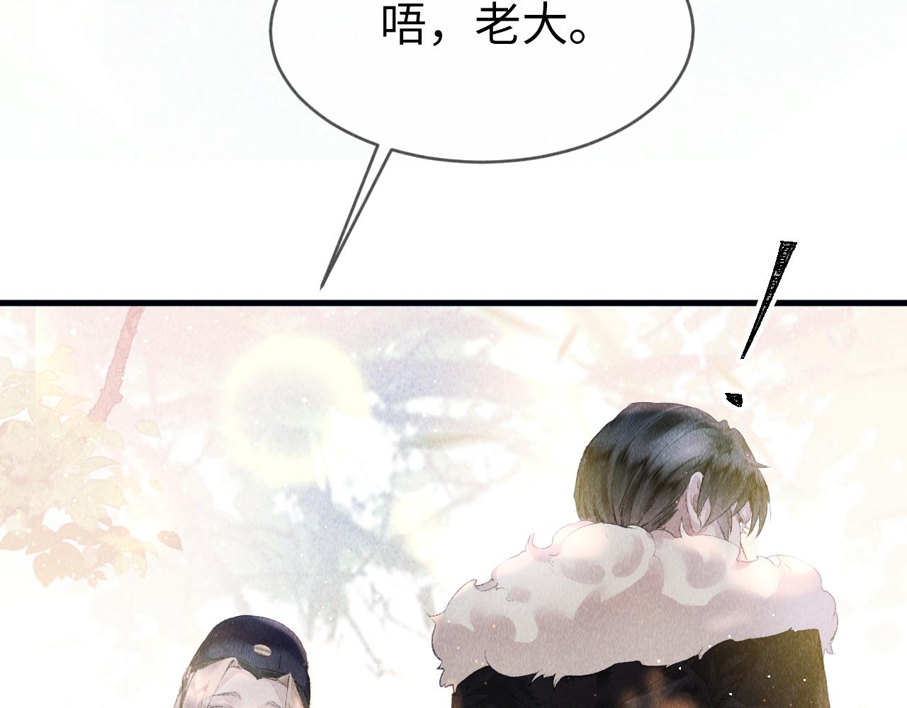 第3话 教主是个小哭包？33