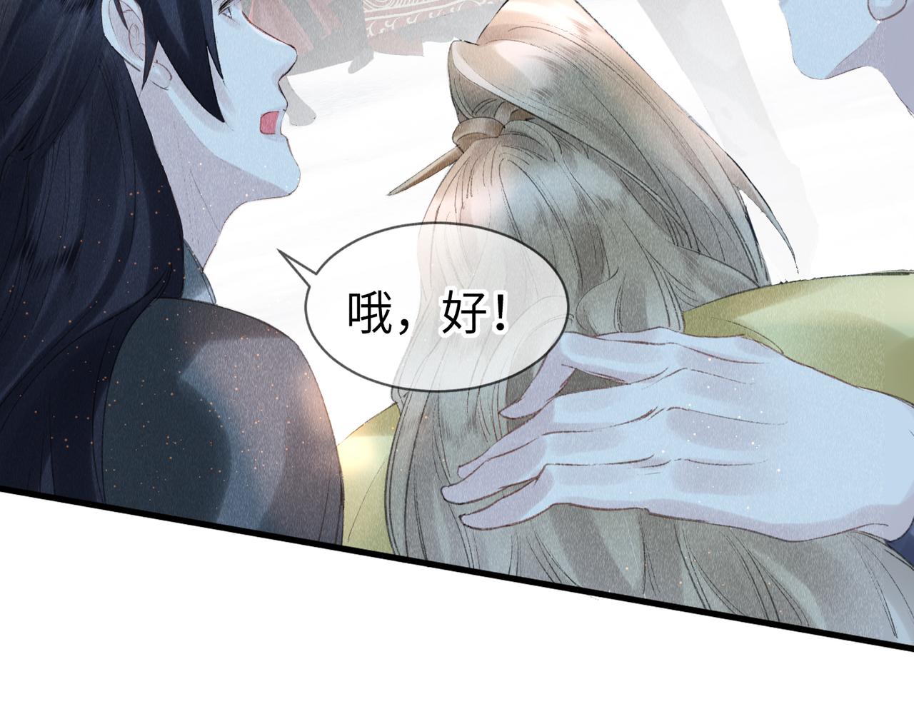 第10话： 教主发疯了？69
