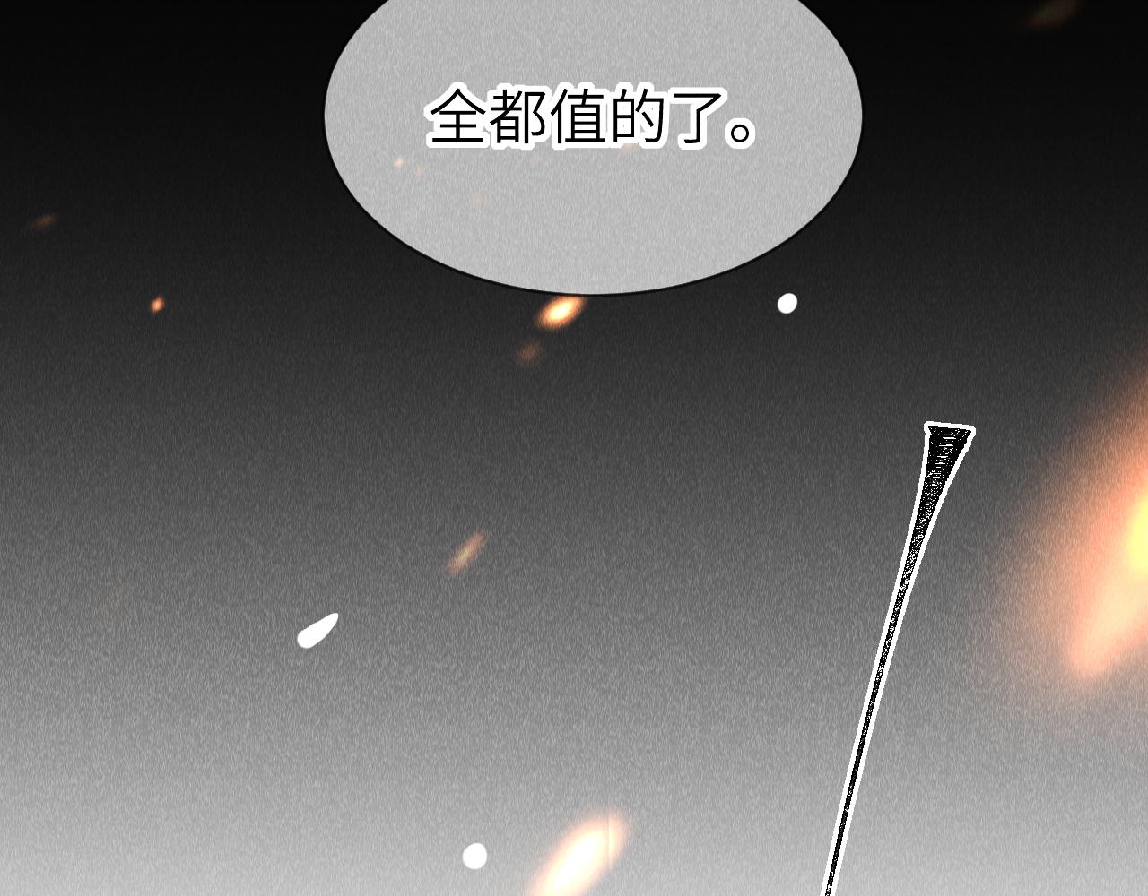 第16话： 谢谢你相信我91