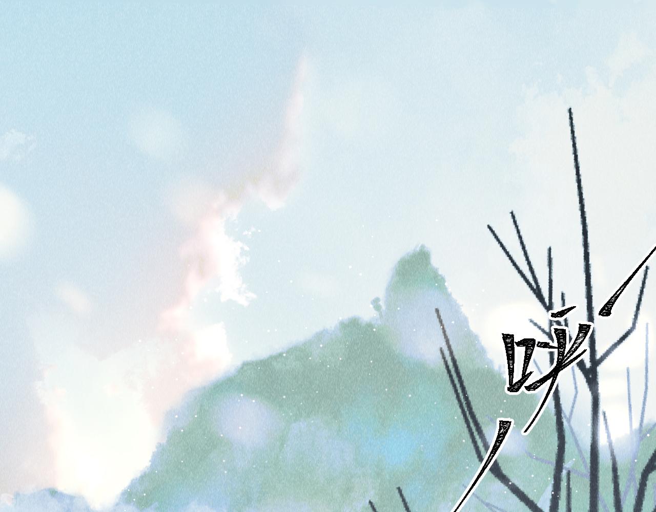 第3话 教主是个小哭包？3