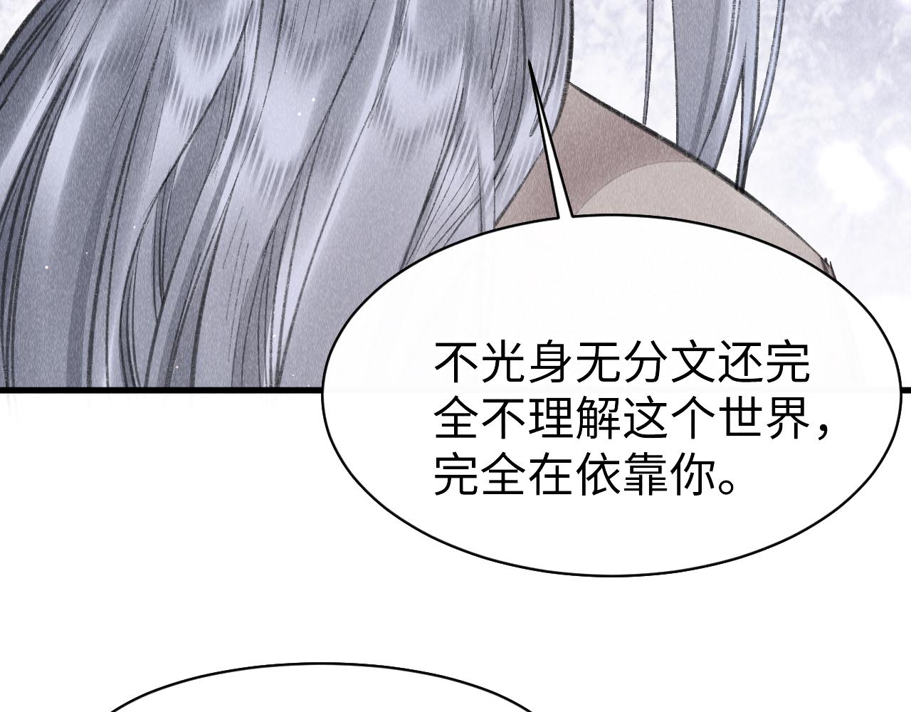 第46话： 回家啦68