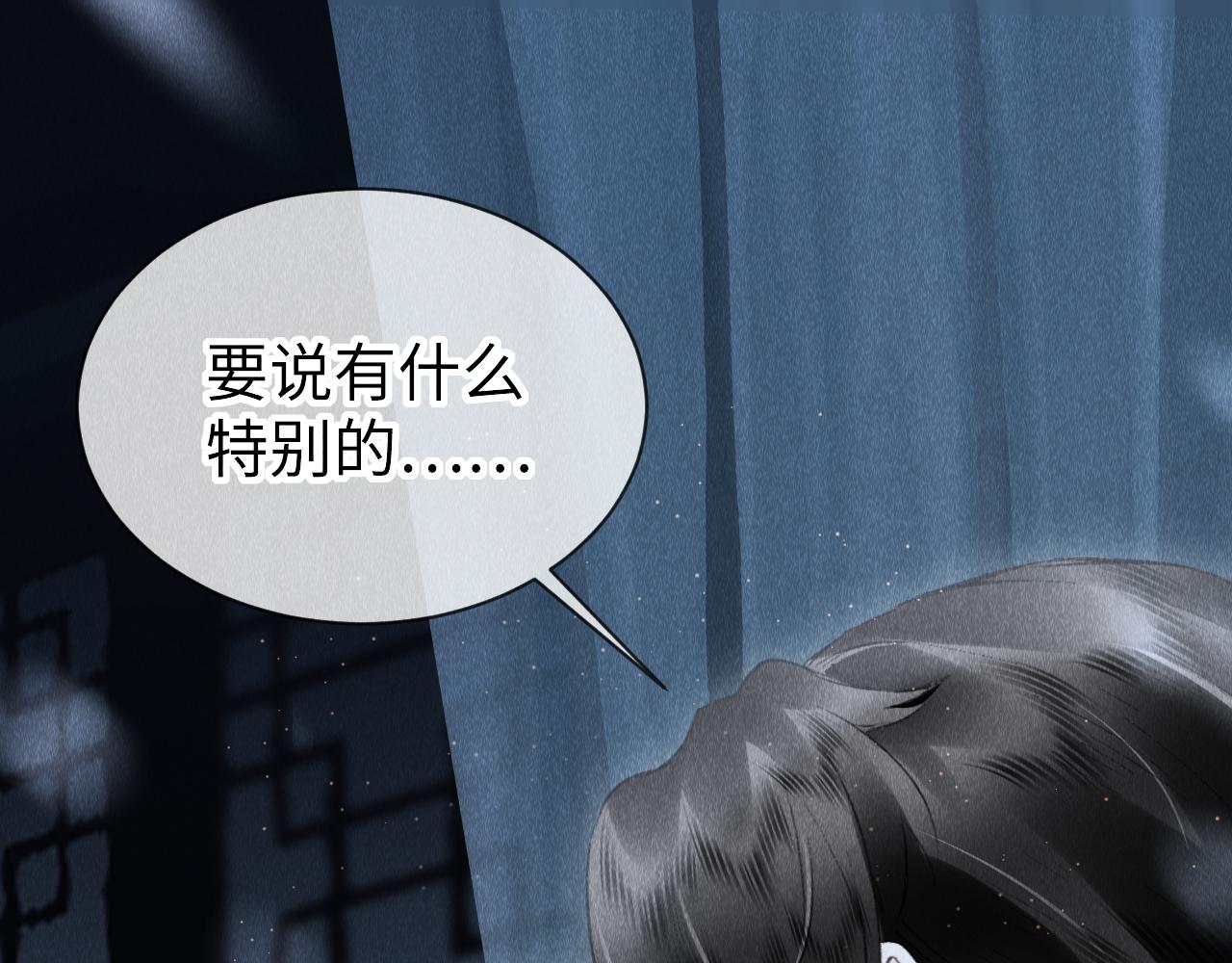 第31话： 幸运的事39