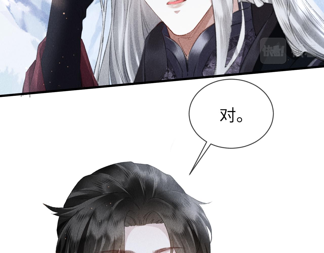 第29话： 玩个游戏吧！37