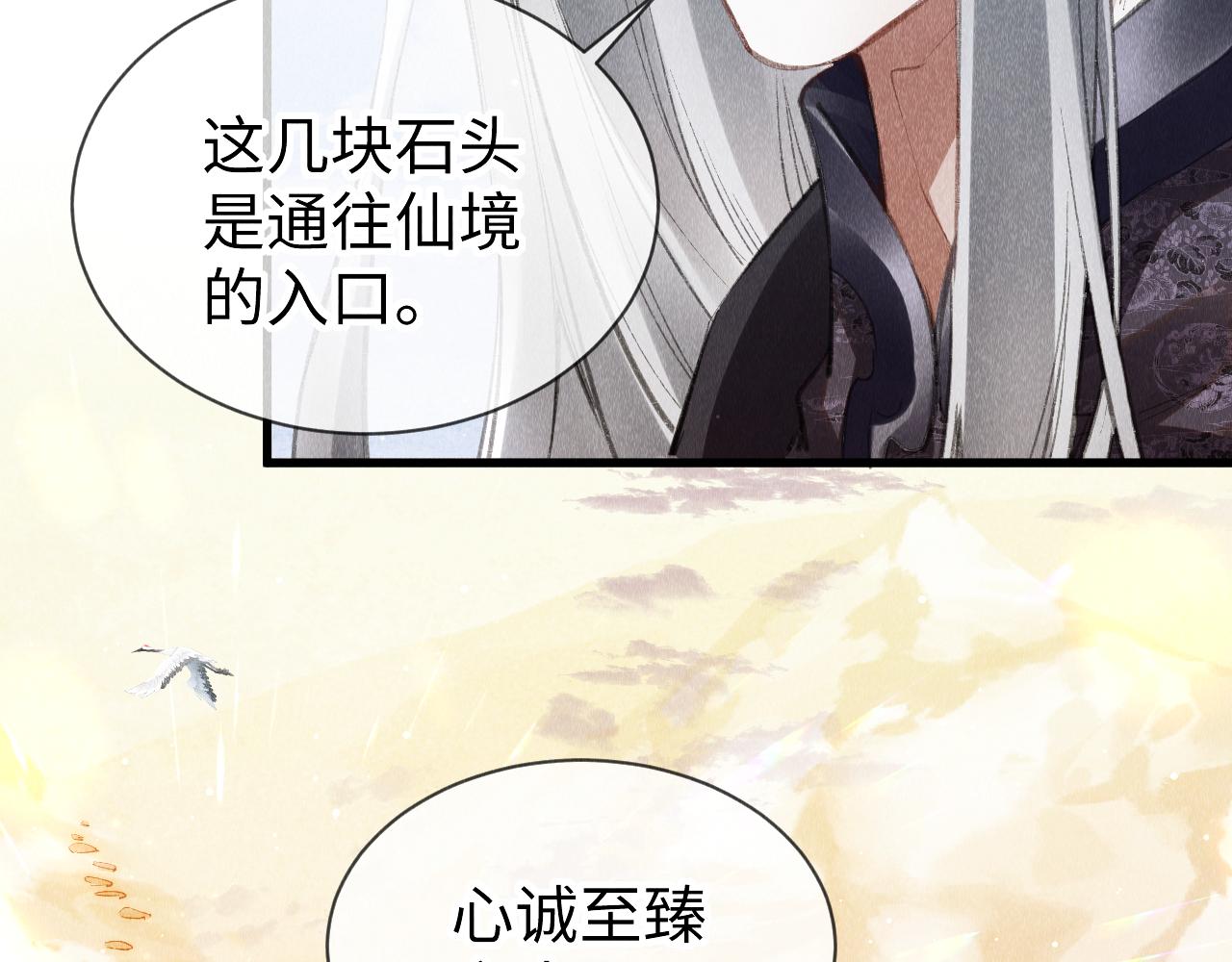 第28话：来玩吧！99