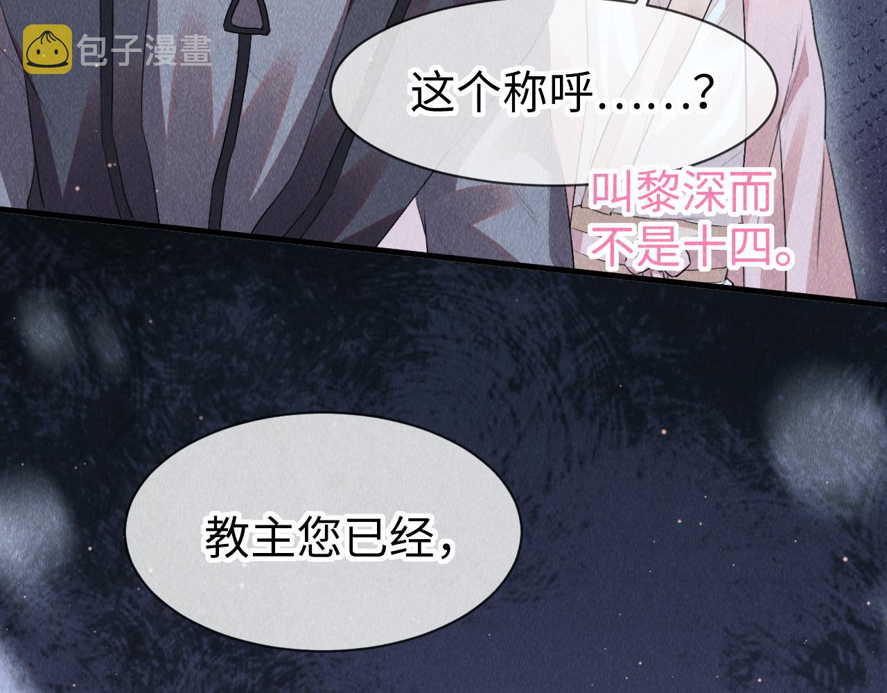 第38话：各自的世界111