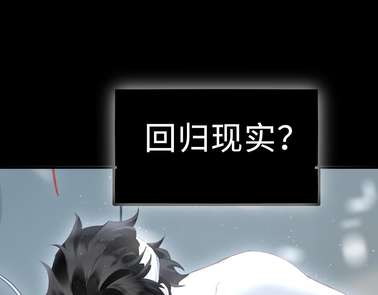 第38话：各自的世界58