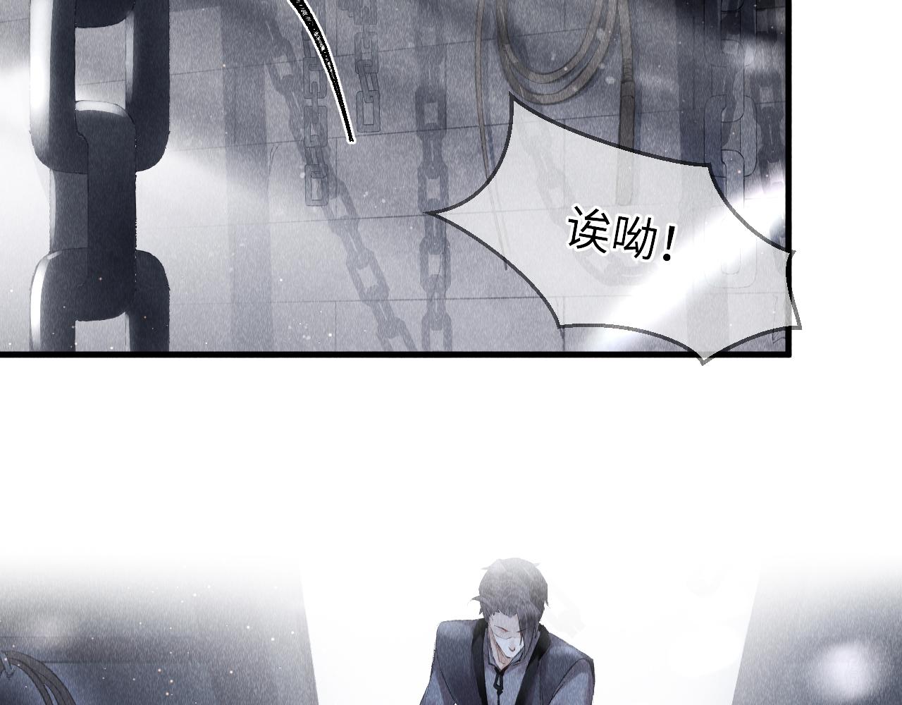 第4话 行刑还是情趣？56