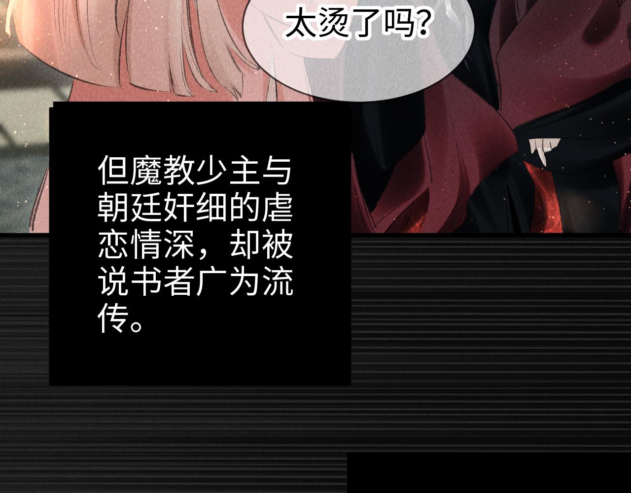 第13话： 区别对待77