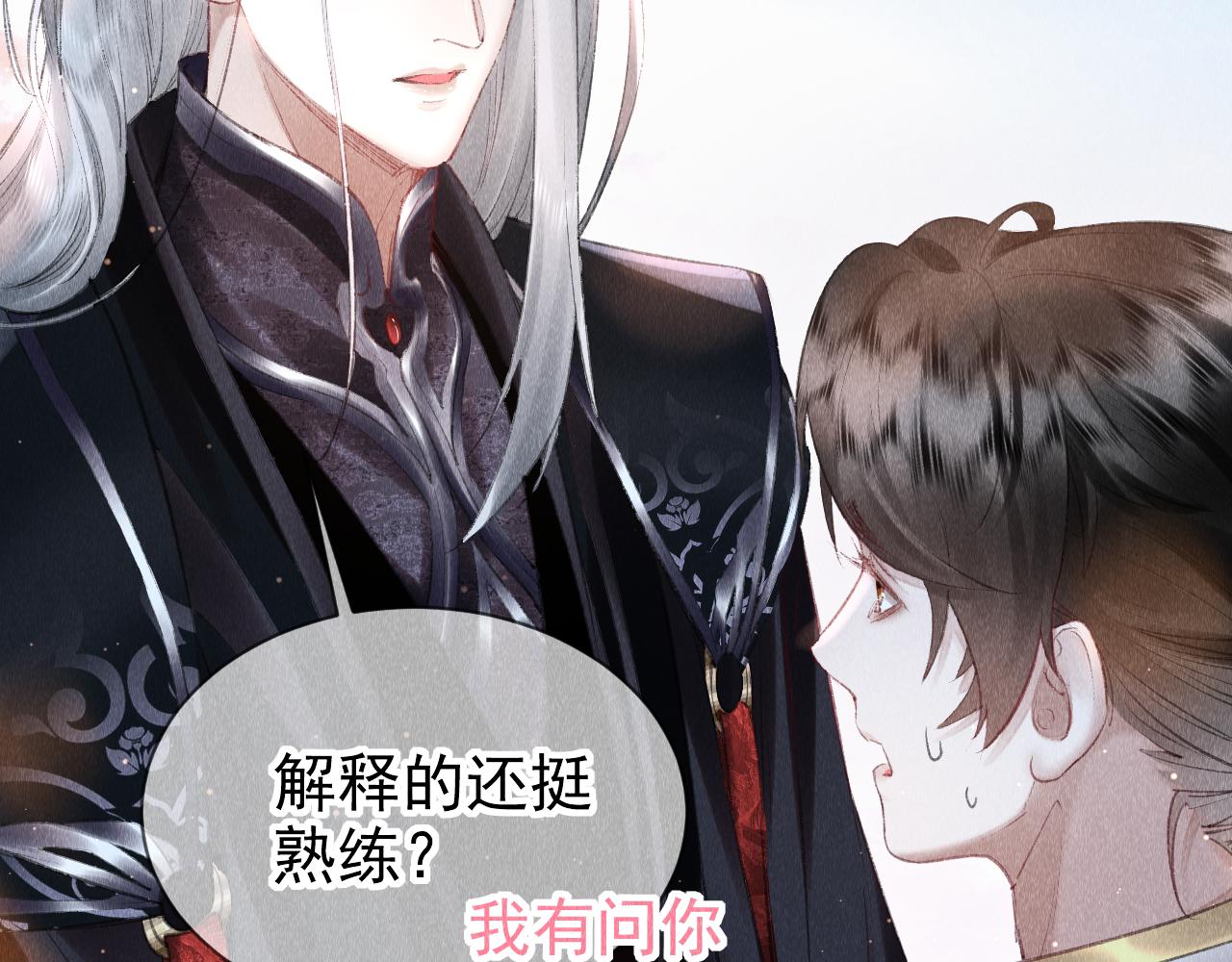 第10话： 教主发疯了？8