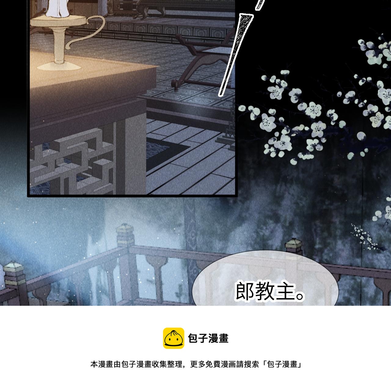 第17话： 谁是穿越者？4