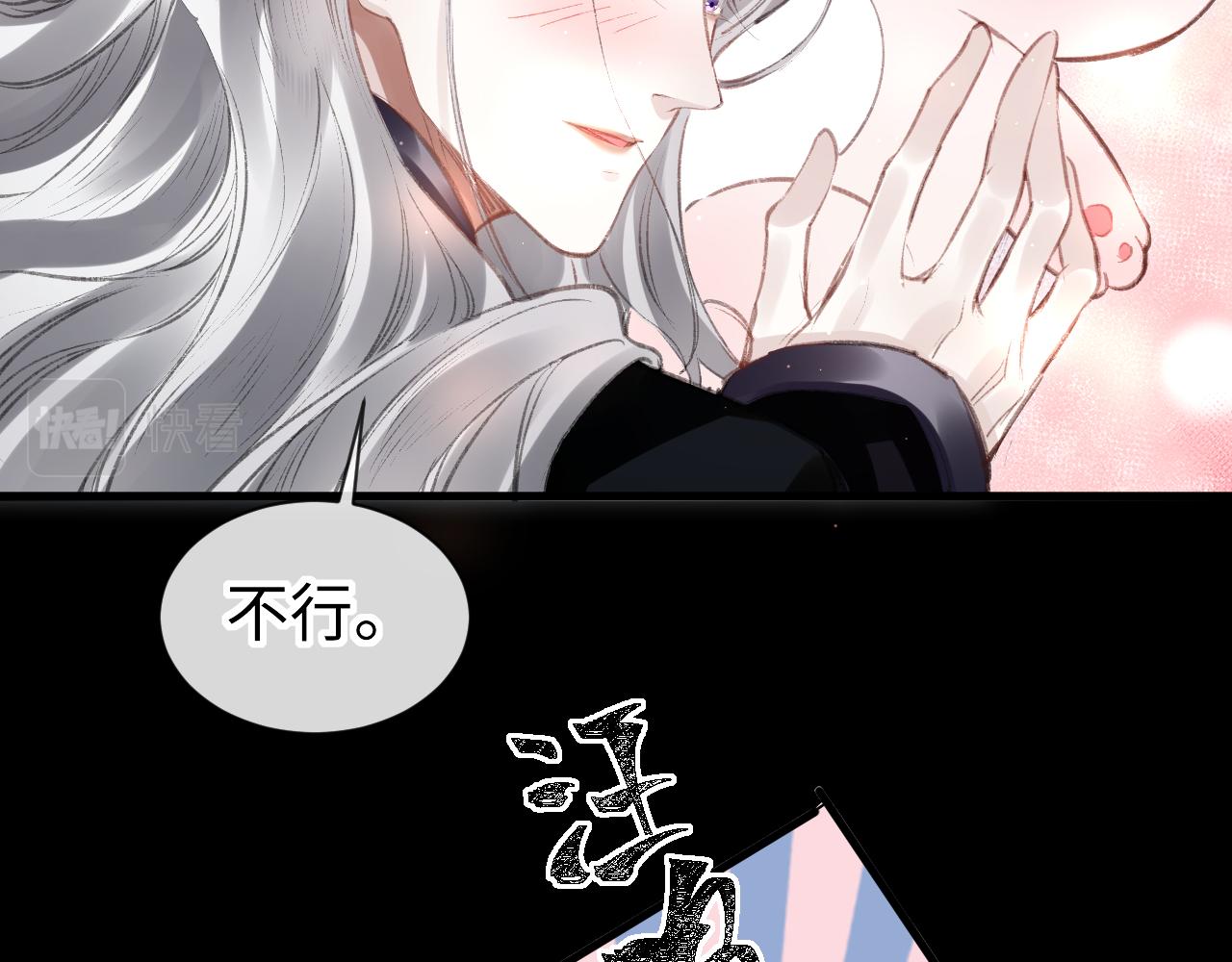 第36话：为所欲为92