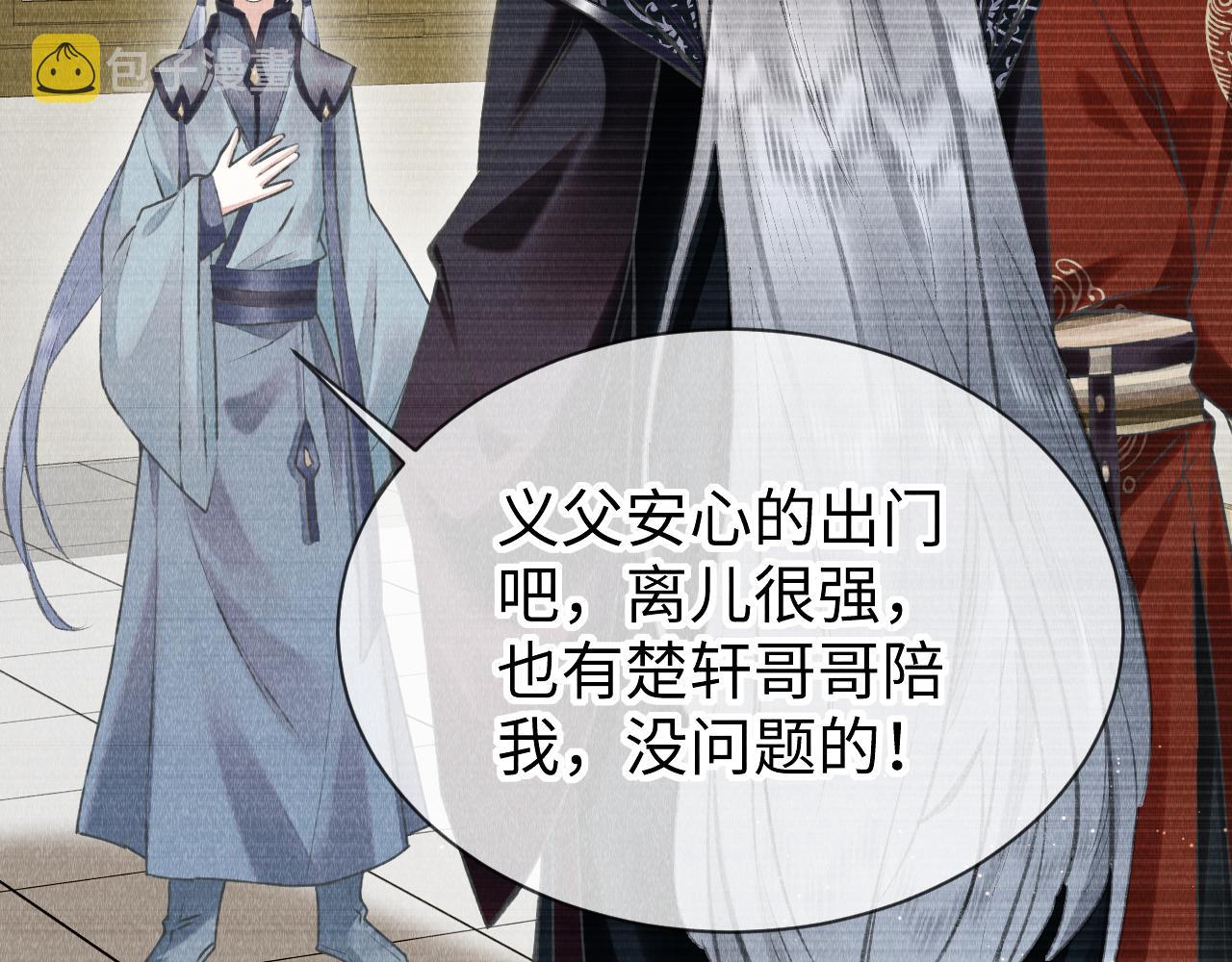 第38话：各自的世界19
