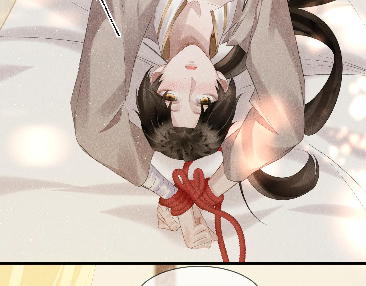 第15话： 不准说话69