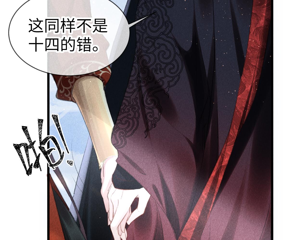 第29话： 玩个游戏吧！12