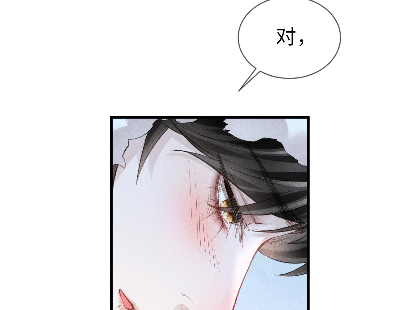 第7话 又骗我？？？26