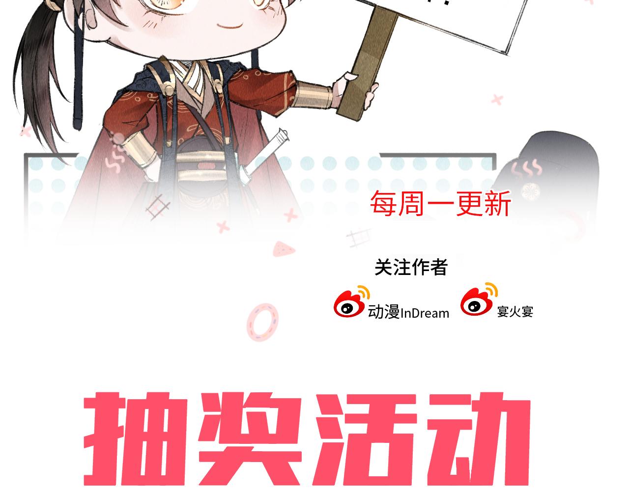 第36话：为所欲为119