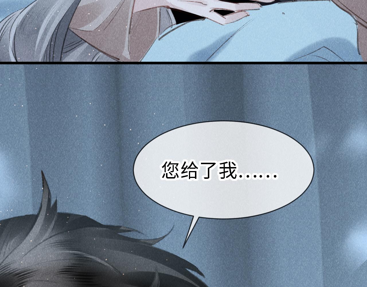 第23话： 和小教主睡觉！83
