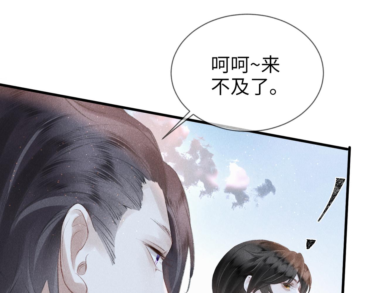 第10话： 教主发疯了？70
