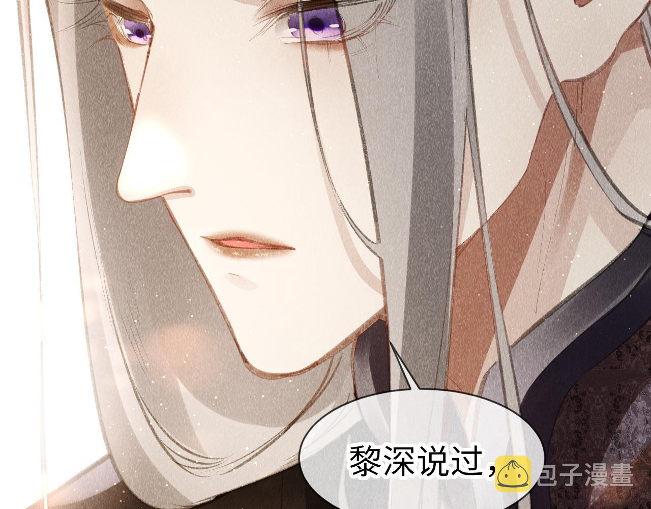 第39话：邪功反噬消失？45