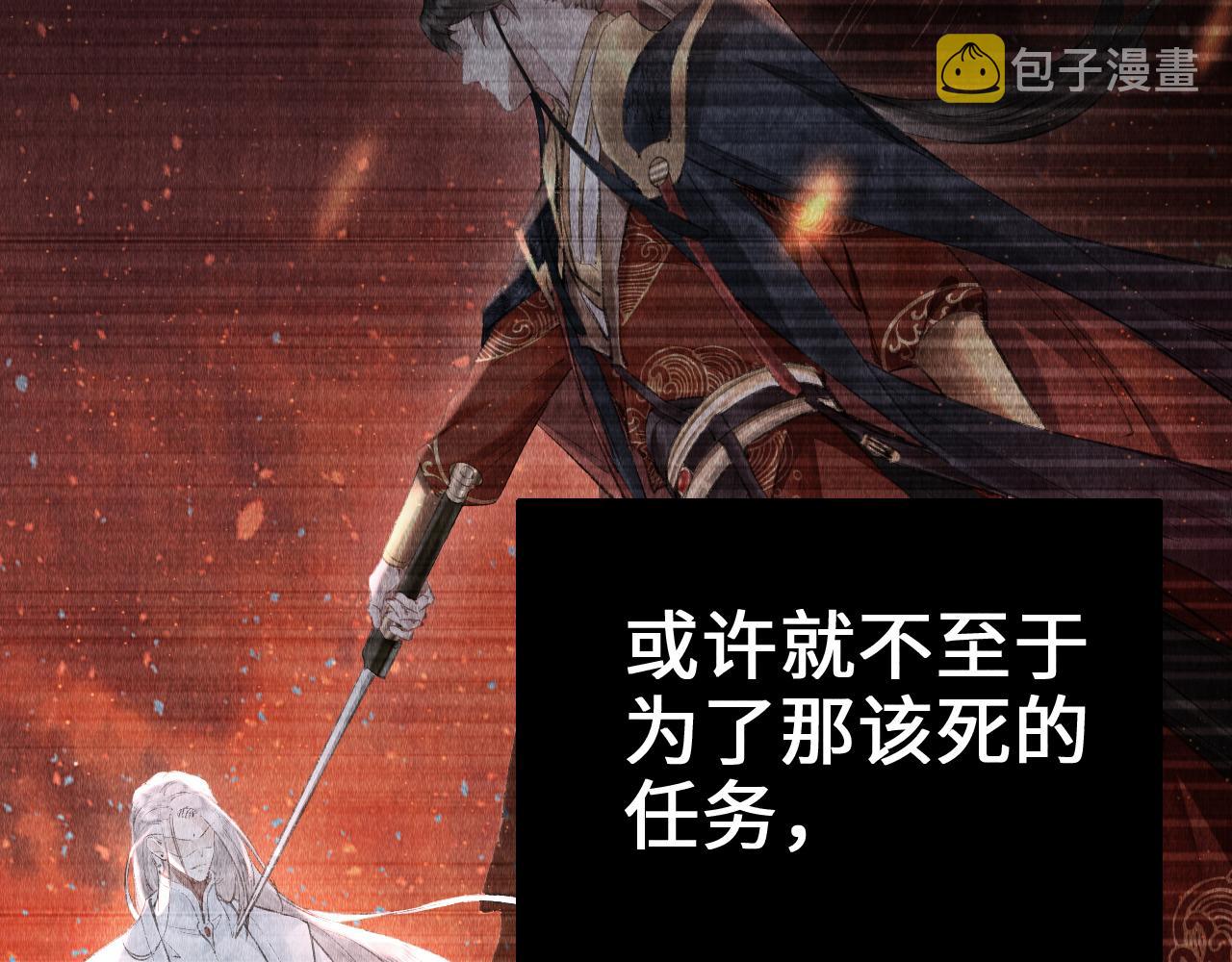 第11话： 血好喝吗？77