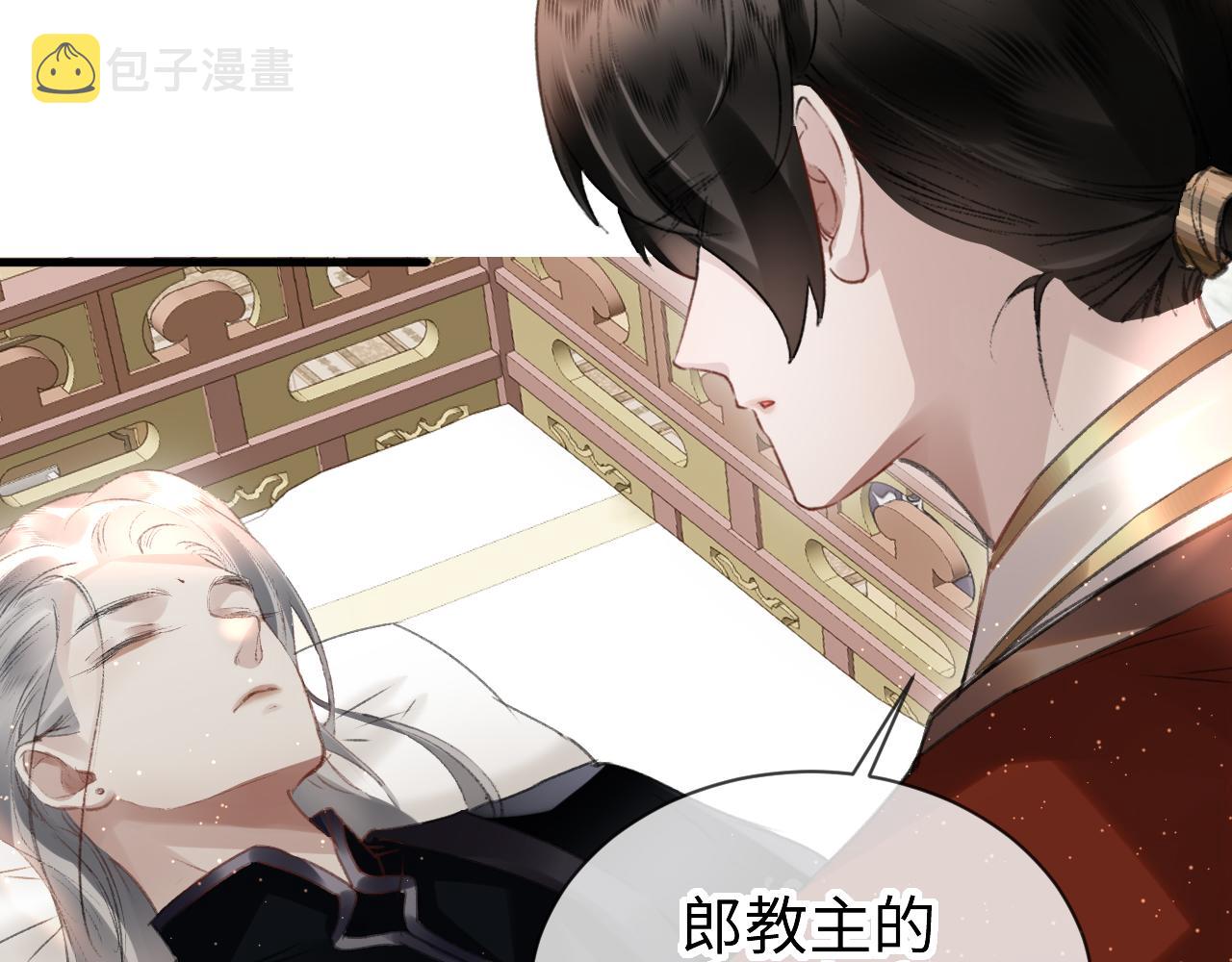 第33话：发疯的原因71